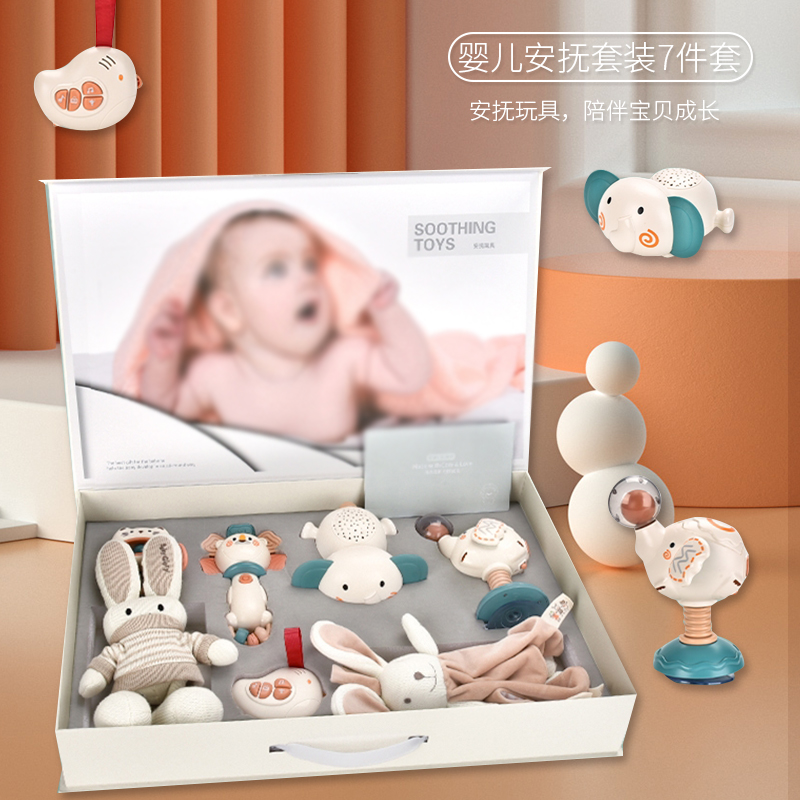 婴侍卫 婴儿安抚套装7件套 新生儿见面礼套装 NO.96111高清大图