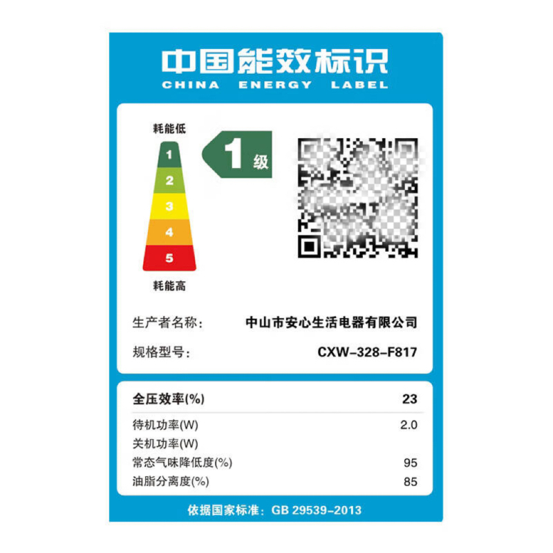志高(CHIGO)F817+F216A顶侧双吸式自动清洗家用双电机抽烟机燃气灶具烟灶套餐(液化气)