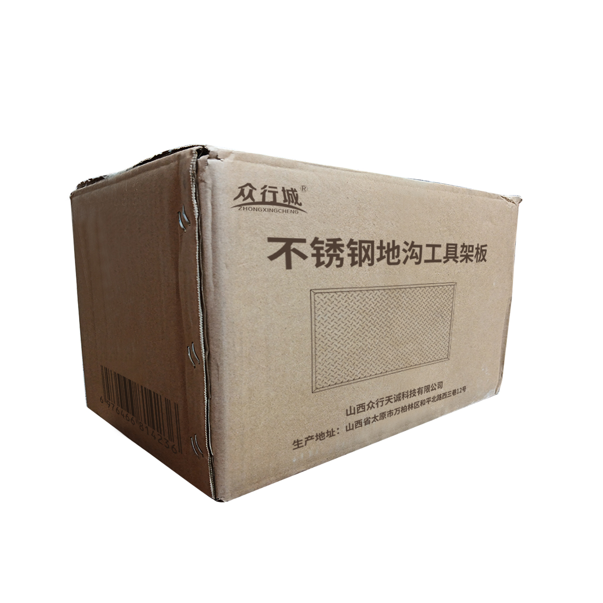 众行城 不锈钢地沟工具架板 CY-DB063(个)高清大图