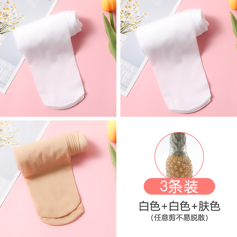 浪莎儿童丝袜薄款夏季宝宝打底裤肉色超薄夏白色连袜裤女童舞蹈袜 白2肤1（夏季薄款） XXL码（建议身高156~173）成人小