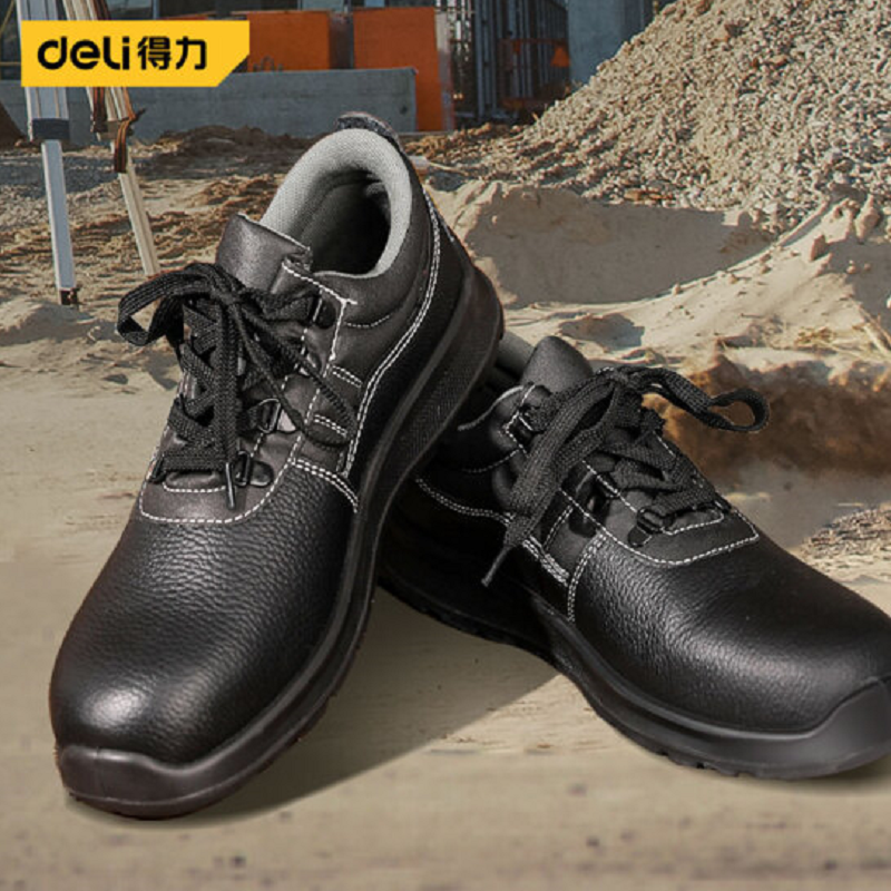 得力deli皮质安全鞋劳保鞋钢包头防滑耐磨防砸防刺穿防静电工作安全鞋