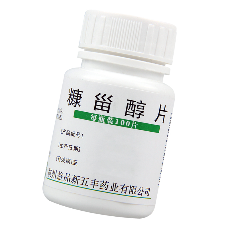 华东 糠甾醇片 40mg*100片/瓶高清大图