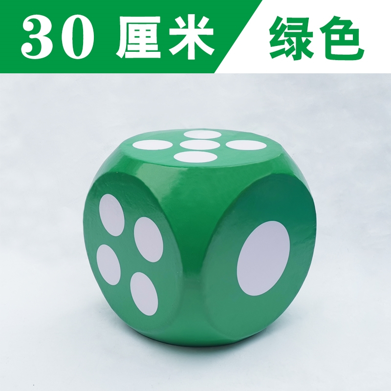 妖怪实心泡沫大色子骰子大号抽奖大骰子活动游戏教学道具接亲超大筛子