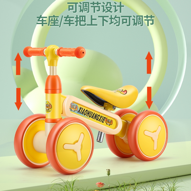 儿童平衡车智扣1一3岁学步宝宝婴幼儿小孩无脚踏滑步车四轮滑行溜溜车