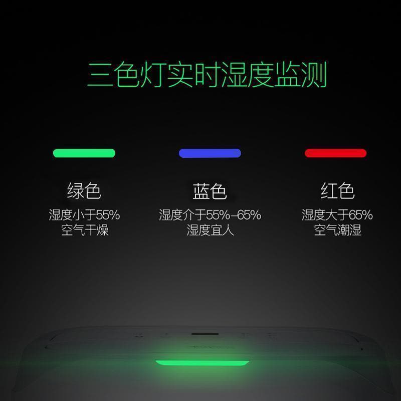 德业(Deye)除湿机家用 DYD-X20A3 APP智能轻音20L/天负离子净化 别墅客厅卧室工业地下室除湿器图片