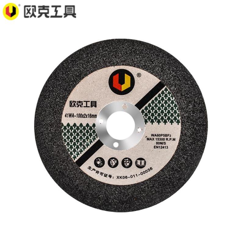 欧克 切割片角磨机砂轮片金属不锈钢用 Φ100*2*16mmOK-7814/25片装