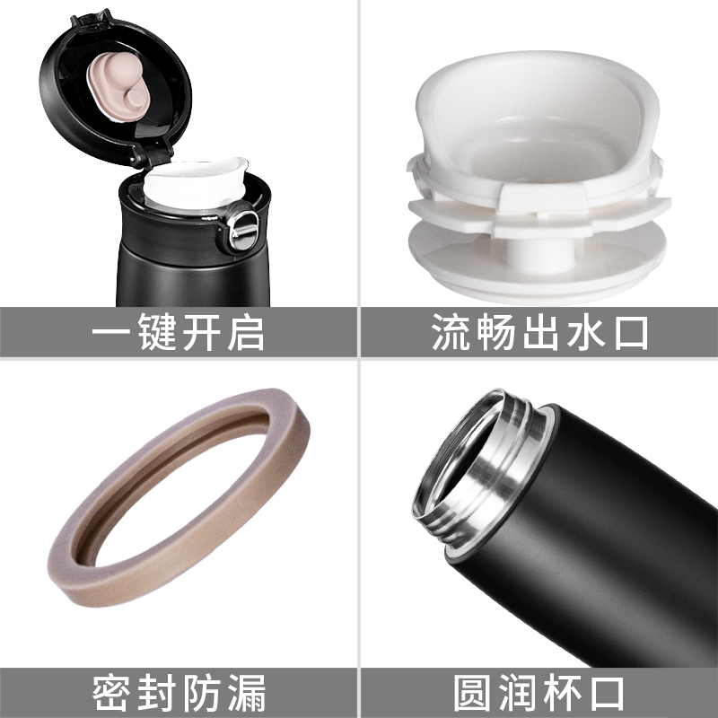 迪乐贝尔清雅简约保温杯