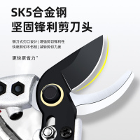 苏宁宜品推荐 园林设计枝剪 8寸