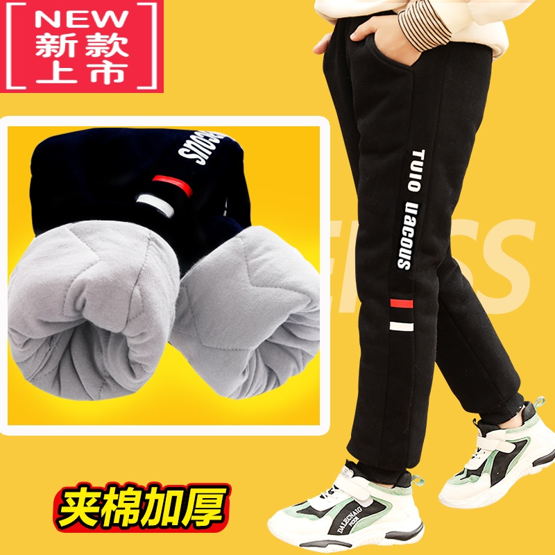 可莉允男童棉裤冬季加厚加绒外穿儿童运动裤中大童保暖裤子夹棉一条过冬