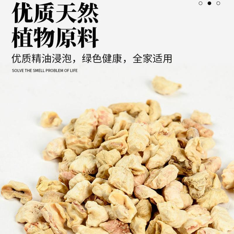 衣柜香薰持久留香房间车载厕所除臭味香薰包空气清新香囊卧室少女 薰衣草香[一盒12袋]