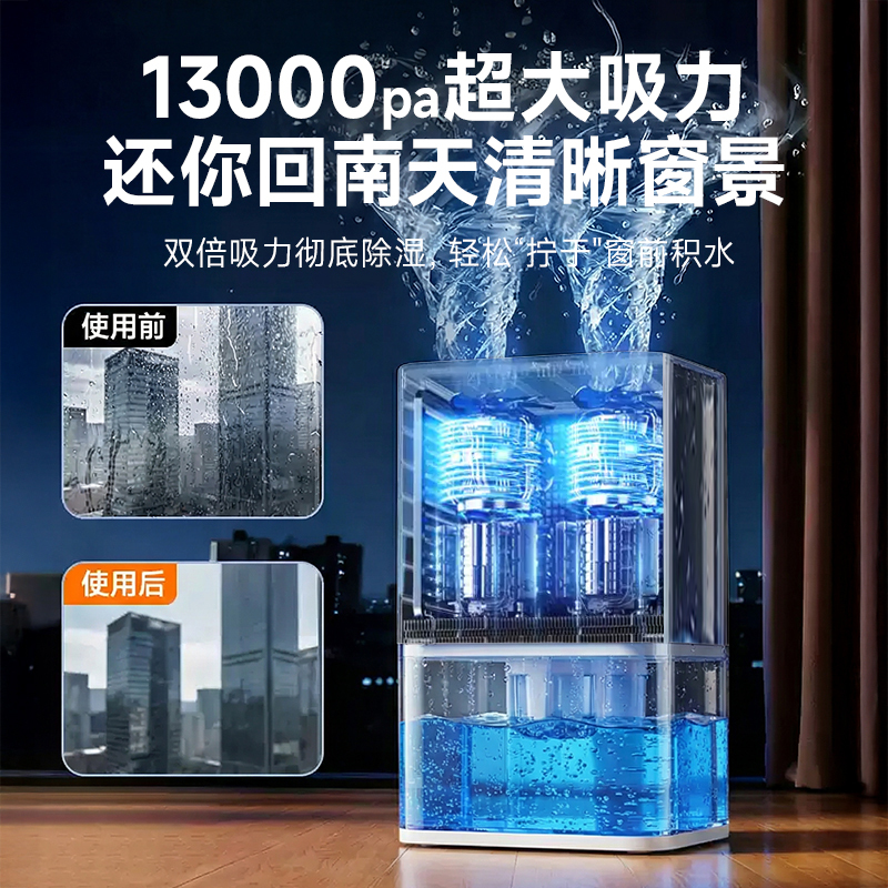 新除湿机家用室内小型吸湿抽湿器空气干燥回南天去潮湿Z3213高清大图