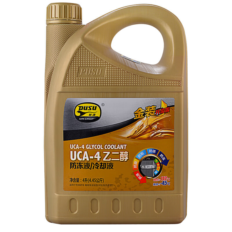 普速 全能防锈防冻液-45℃ 4L(蓝色) PUSU9411 桶