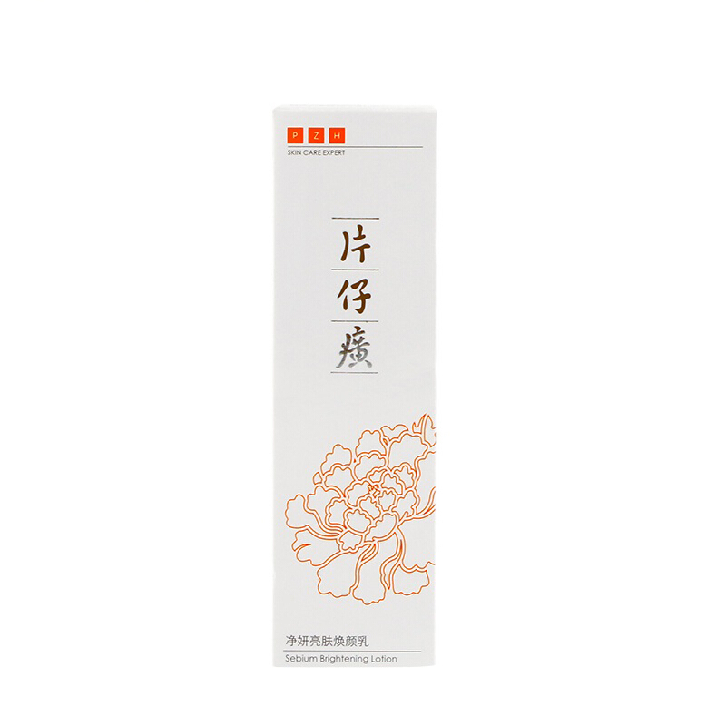 片仔癀(PZH)净妍亮肤焕颜乳80ml 滋润营养 保湿补水 提亮肌肤 乳液