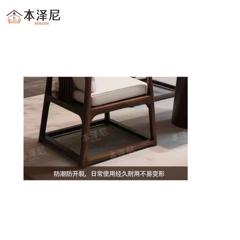 本泽尼 木椅 HTZ-MY801 650*760*880mm 把高清大图