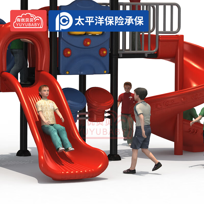 有优贝贝幼儿园大型户外滑滑梯儿童小区公园游乐设备组合滑滑梯玩具高清大图