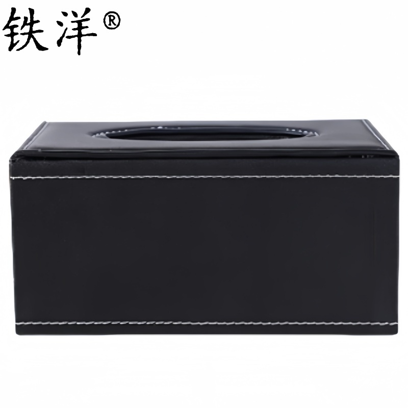 铁洋 商务纸巾盒 小号(12*17*8cm) 个