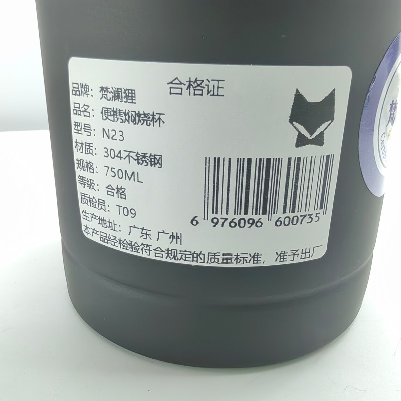 梵澜狸焖烧罐N23 个高清大图