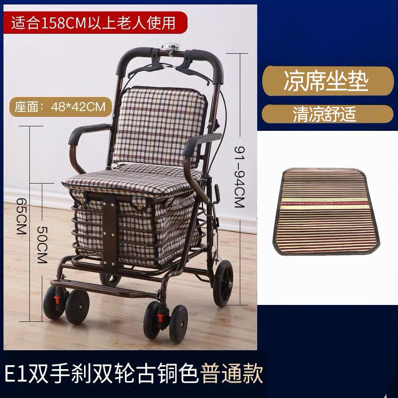 美帮汇加大老年购物车折叠可推可坐老人手推车代步车买菜小拉车