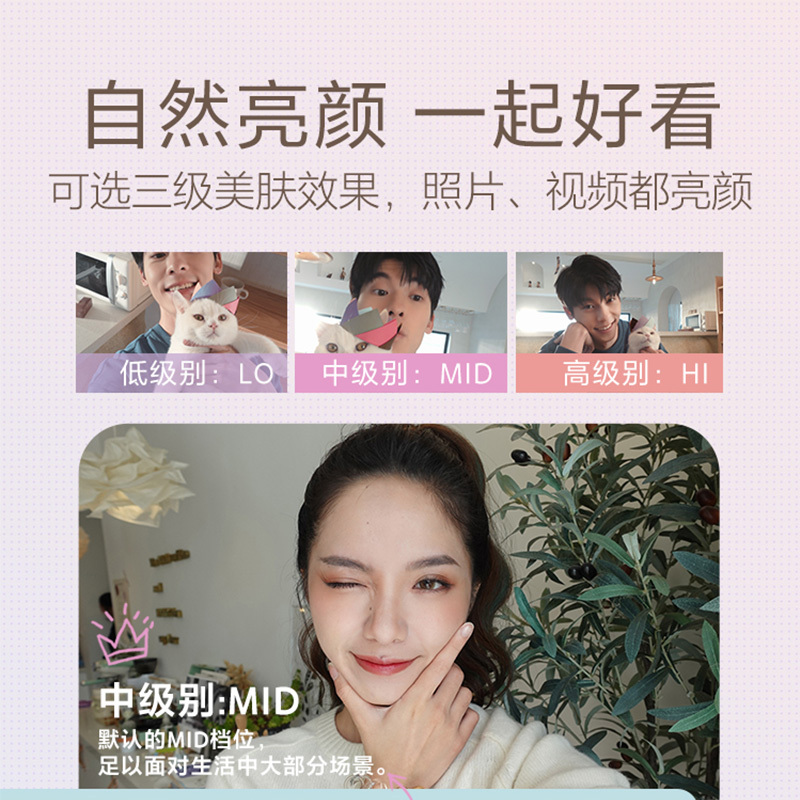 索尼(SONY) 数码相机 ZV-1单机 Vlog拍摄 新品白色高清大图
