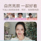索尼(SONY) 数码相机 ZV-1单机 Vlog拍摄 新品白色