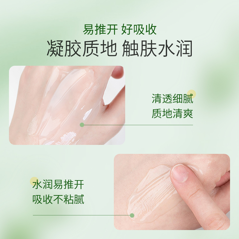 屈臣氏保湿芦荟凝胶套装高清大图