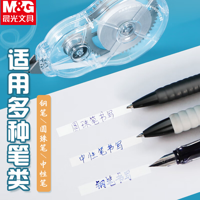 晨光创意旋转笔筒多用途收纳办公文具桌面整理神器白领最爱设计高清大图