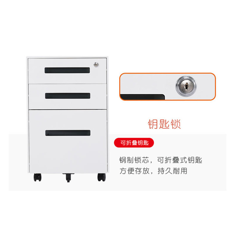 匡大活动柜高清大图