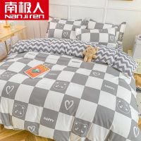 床上四件套单双人被套三件套夏季被罩学生宿舍夏天卡通套件