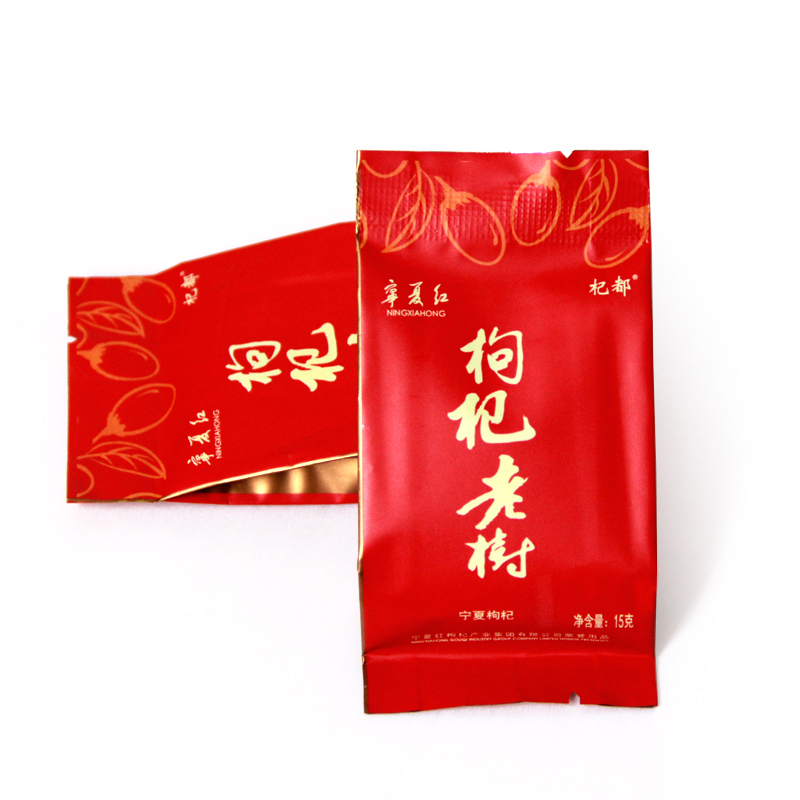 宁夏红枸杞子枸杞老树礼盒510g 宁夏中宁苟杞礼盒特优级免洗即食小袋包装花草茶饮