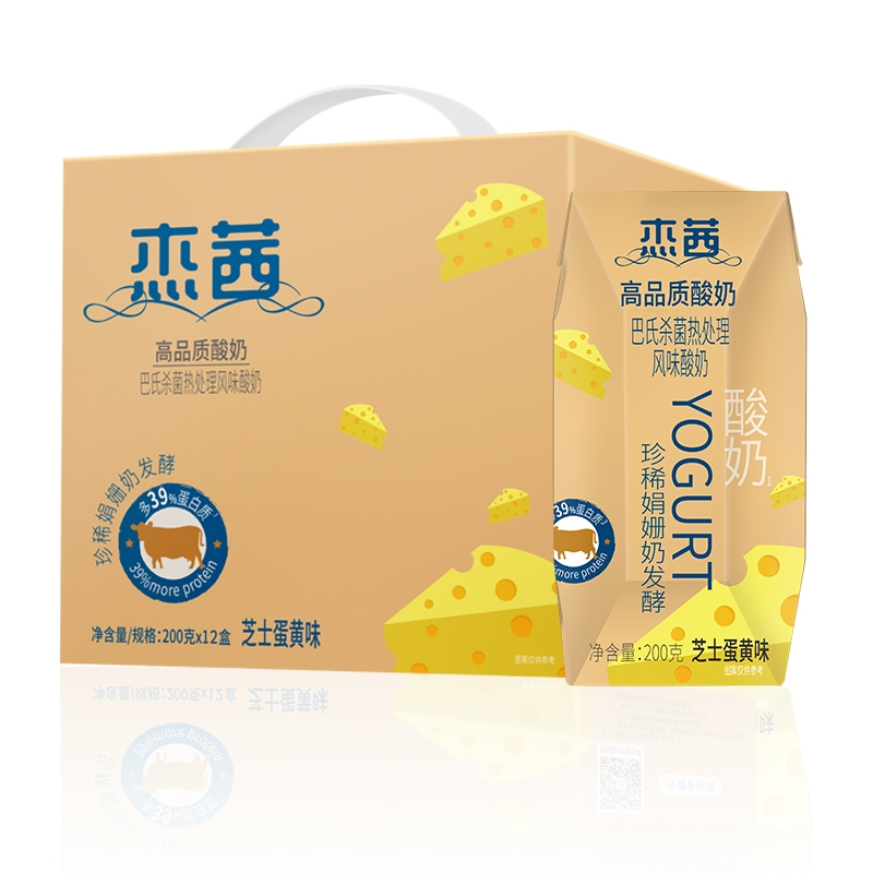 越秀辉山[高端酸奶]杰茜高品质常温 芝士蛋黄味酸奶 娟姗牛奶发酵200g