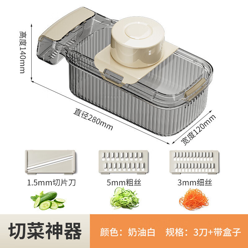 奥美优切菜器 多功能土豆丝刨丝器切丝切片切菜机器3刀+沥水篮+护手高清大图