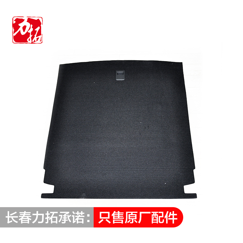 大众新老迈腾B7LCC宝来高尔夫6/7速腾后备箱地毯/垫 备胎盖板原厂