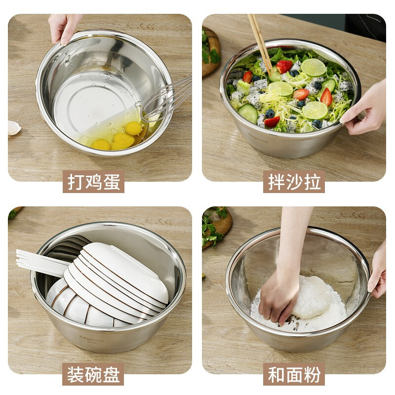 拜格(Bayco) 味斗盆蔬果盆5件套 标准款20C-26CM - BX6041
