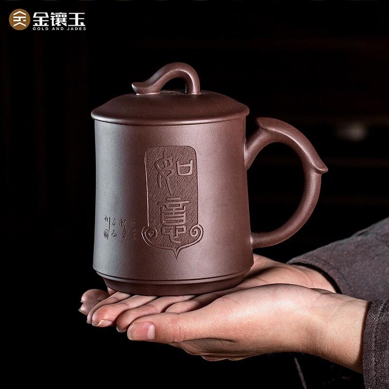 金镶玉 尹占民如意紫砂杯 茶杯宜兴原矿泡茶杯办公杯水杯 420ml