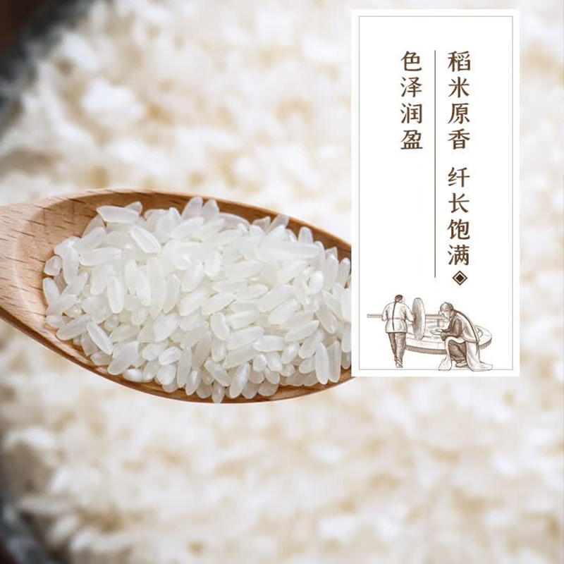 裕道府(匠心系列)五常有机大米2.5kg(双层袋真空装)高清大图