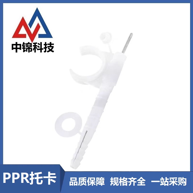 中锦科技 PPR托卡PPR20(4分) 个高清大图