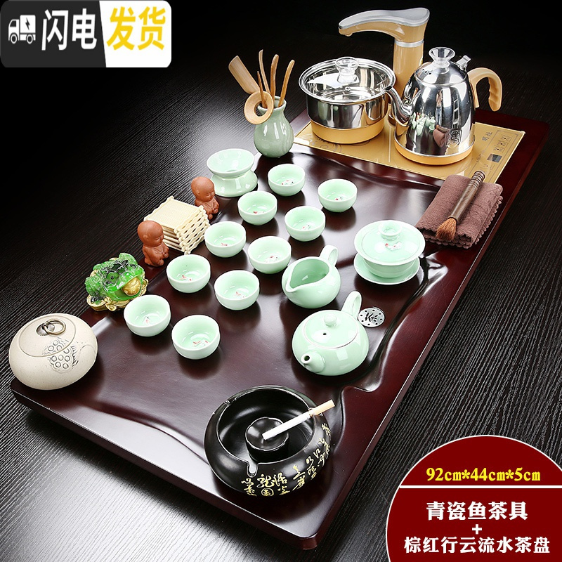 三维工匠茶具套装家用简约整套陶瓷中式功夫茶盘实木喝茶全自动电磁炉茶台 金色自动青瓷鱼枣红色行云流水套装