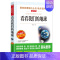 单本 看看我们的地球 [正版]十万个为什么米伊琳苏联快乐读书吧四年级下册阅读课外书籍中国的灰尘的旅行看看我们的地球人类起