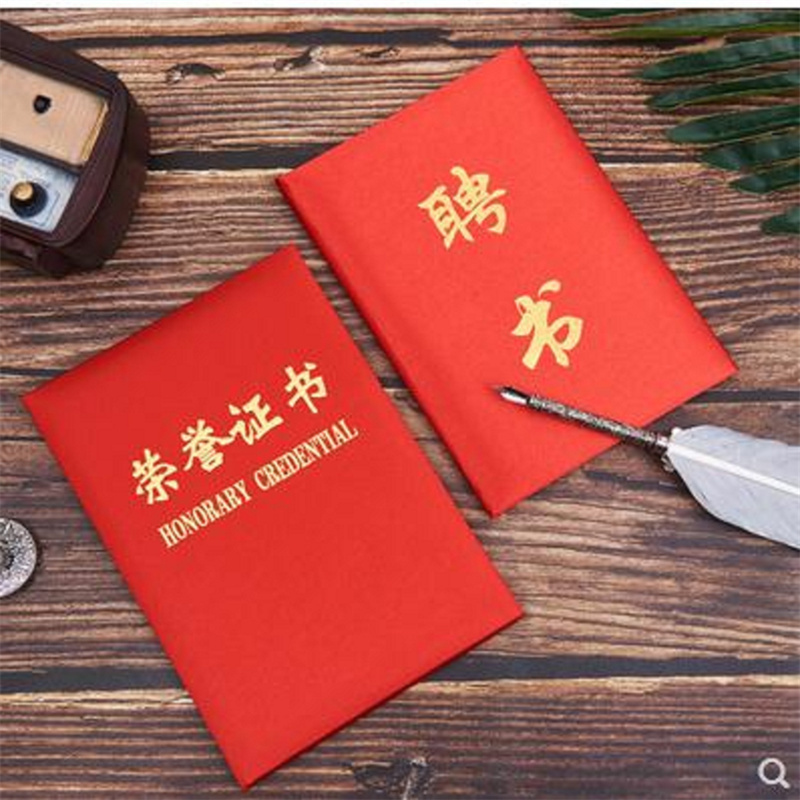 得力(deli) 荣誉证书A3 (个)