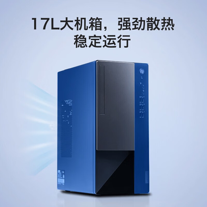 联想(Lenovo)扬天T4900K商用台式电脑21.5英寸显示器(I5-13400 16G 1T+512G固态 Win11 官方标配高清大图