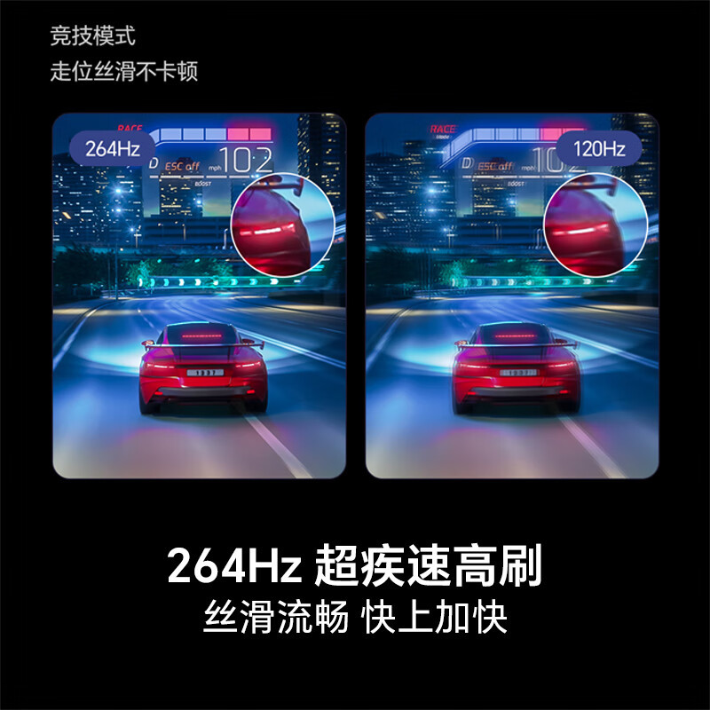 海信电视 75E3NH-PRO 75英寸 264Hz高刷 高色域 2.2重低音 智能Wi-Fi6智能液晶平板电视高清大图