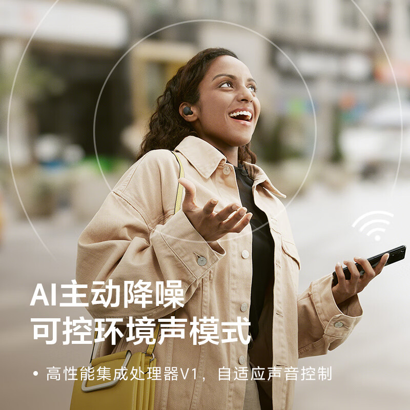 索尼(SONY) LinkBuds S 舒适入耳 真无线降噪耳机 蓝牙5.2 淡褐色高清大图