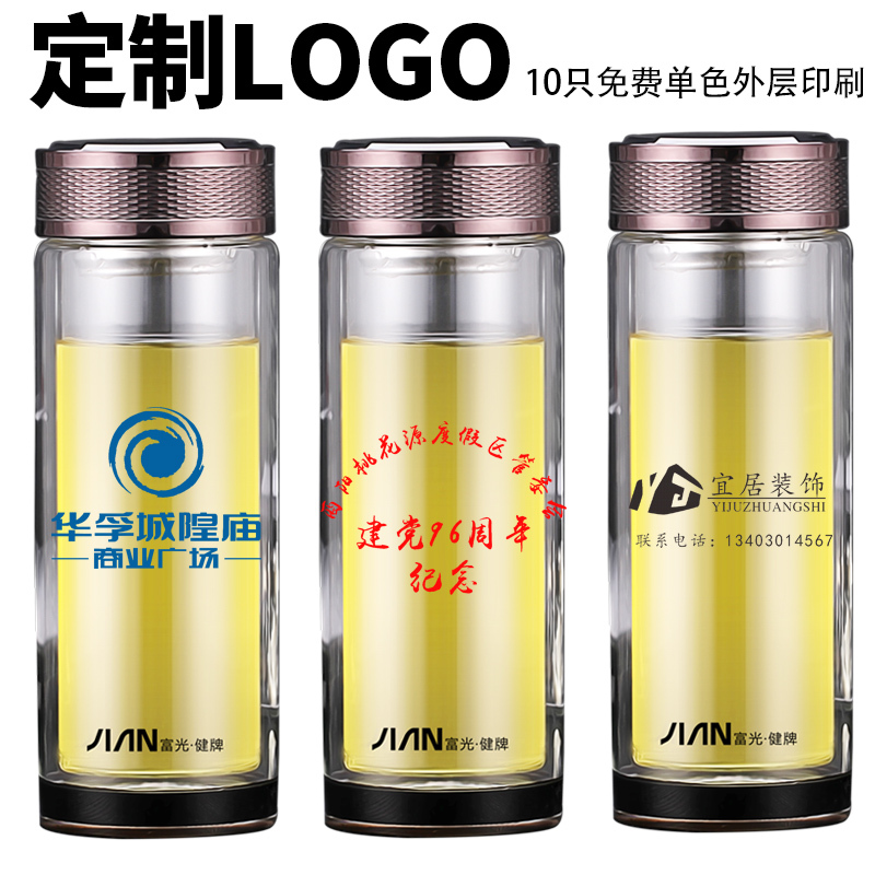 富光(FGA)加厚双层隔热玻璃杯透明带网过滤家用男士商务带盖泡茶水杯子 320ml-镜面杯盖(送杯套杯刷)