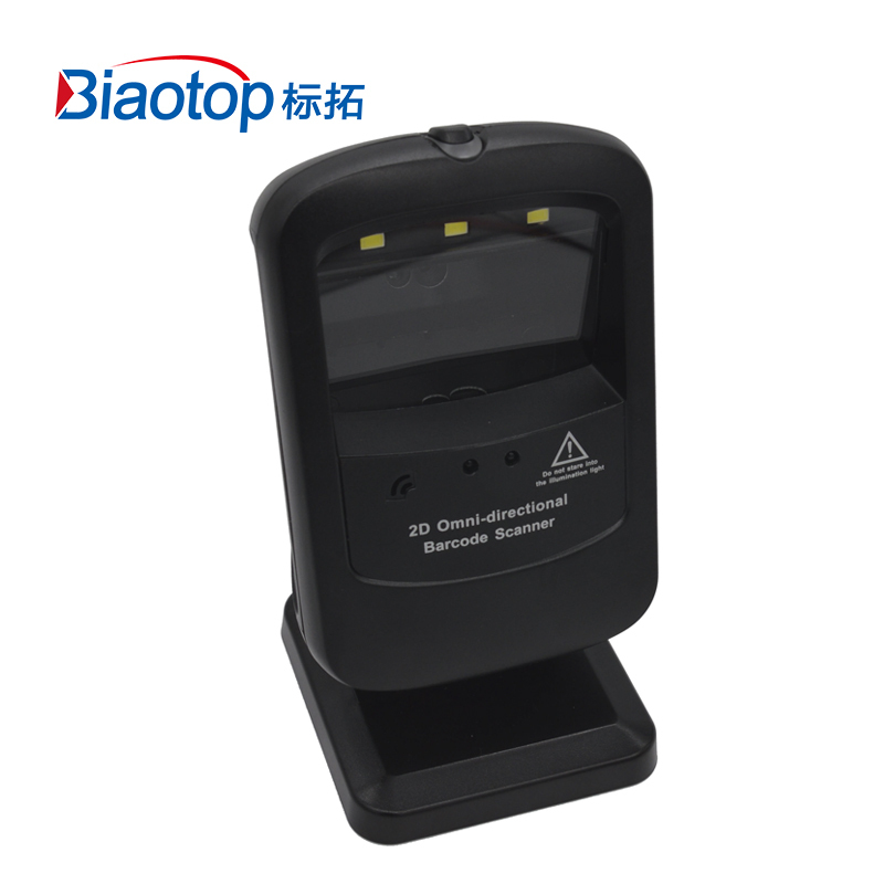 标拓(Biaotop)F2200扫描枪二维码收银机扫描平台有线超市条码扫码枪