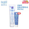 法贝儿(Biolane) 婴儿液体爽身粉100ml 0岁以上宝宝适用 不含滑石粉