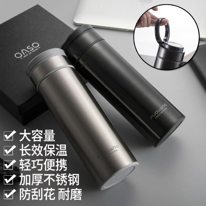 富光(FGA)保温杯不锈钢大容量水杯便携女男车载商务茶杯 420ML中灰