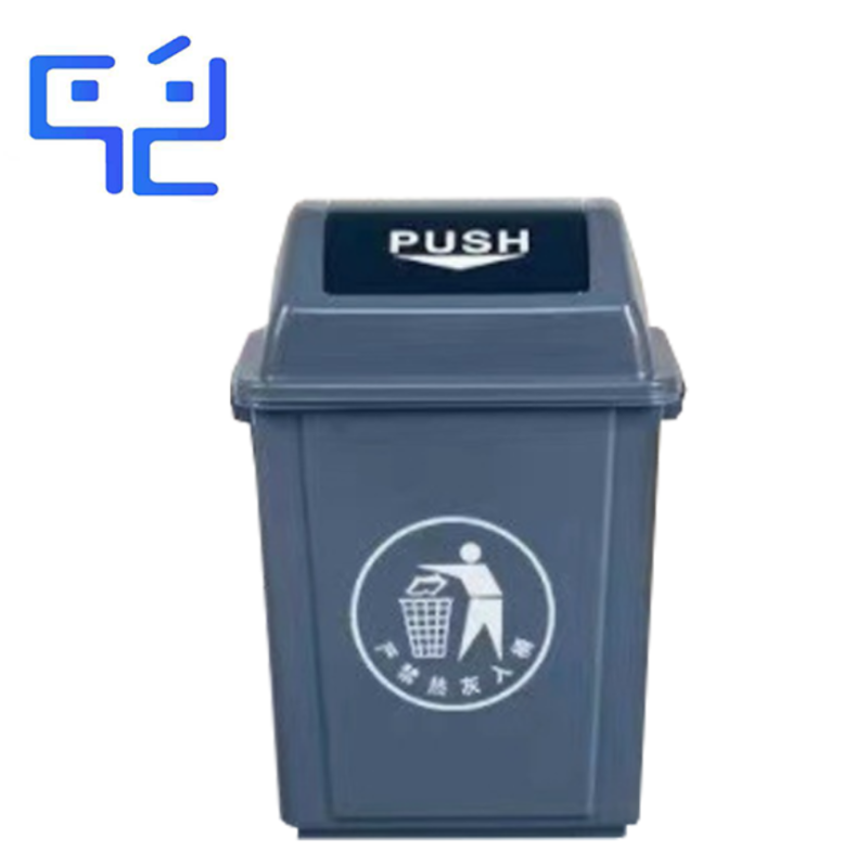 万允 摇盖垃圾桶 60L/个（60L）