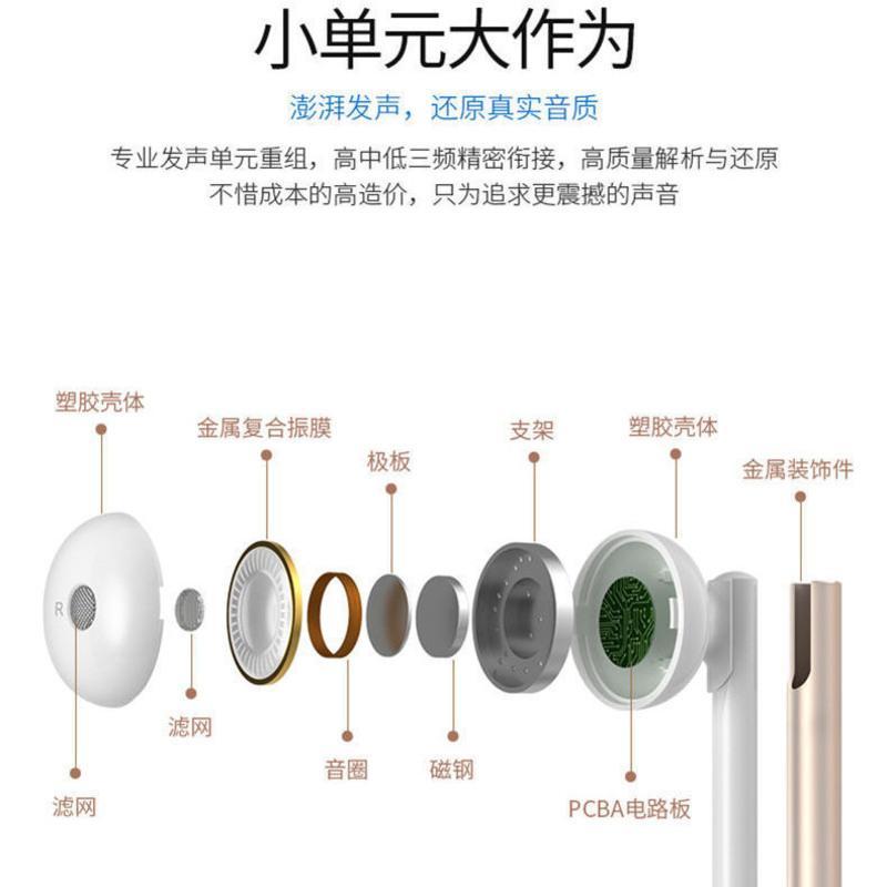 华为原装AM116半入耳式3.5mm圆孔通用有线金属线控小米耳塞式耳机 华为金属版圆孔通用耳机[金色]