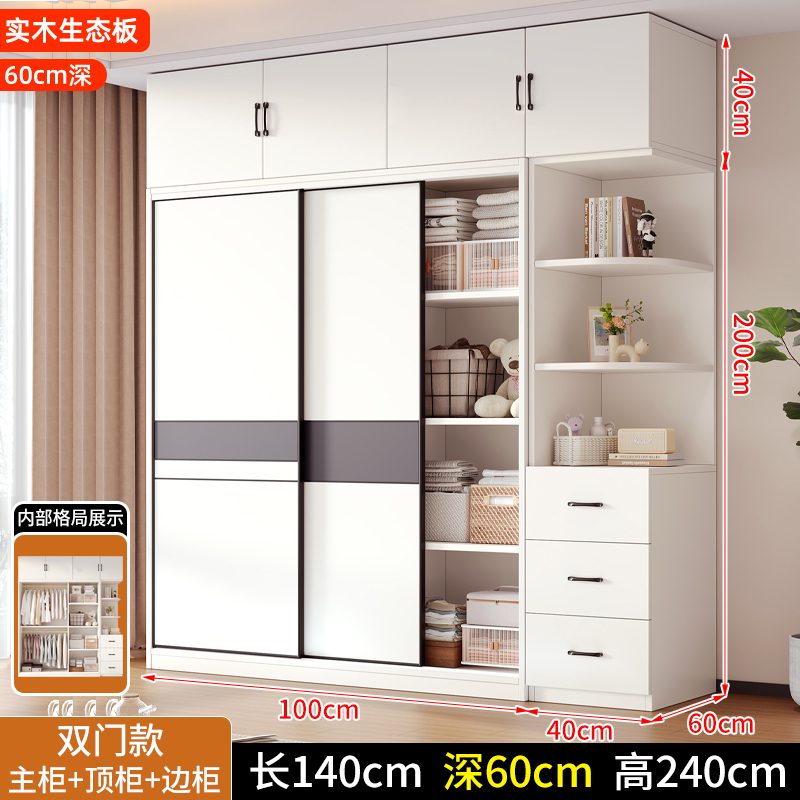 布欧格衣柜实木生态板 140cm主柜+顶柜+角柜 自己安装
