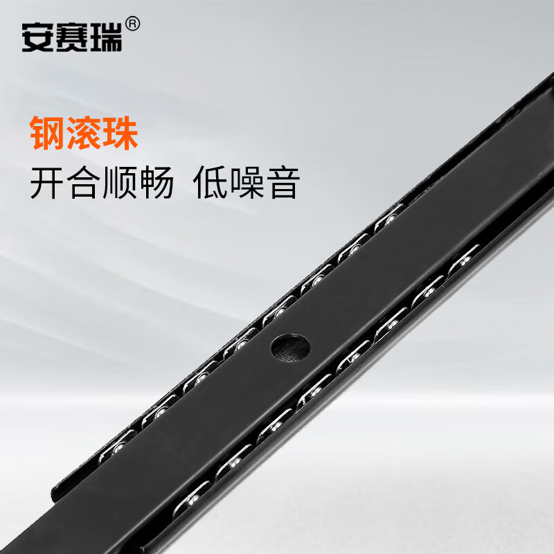 安赛瑞 键盘托架 办公桌键盘托架 滑轨抽屉配件直线轨道托架 27mm黑色滑轨 8F00003高清大图